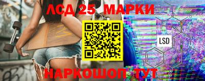 марки lsd Гай