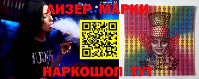 марки lsd Гай
