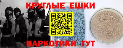 скорость mdpv Берёзовский