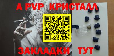 прущая мука Гагарин