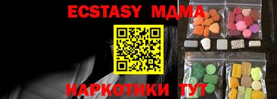 меф VHQ Гатчина
