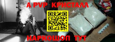 меф VHQ Гатчина