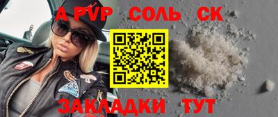 меф VHQ Гатчина