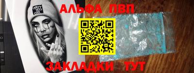 меф VHQ Гатчина
