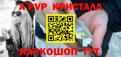меф VHQ Гатчина