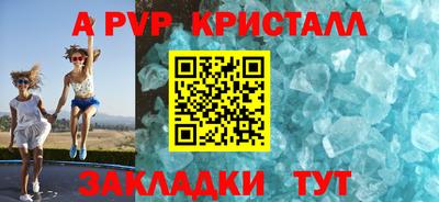 меф VHQ Гатчина