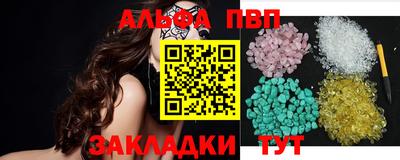 меф VHQ Гатчина
