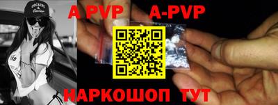 меф VHQ Гатчина
