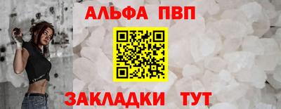меф VHQ Гатчина