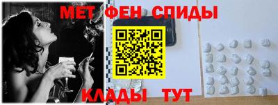меф VHQ Гатчина