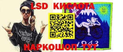 марки lsd Гай