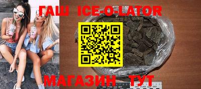 прущая мука Гагарин