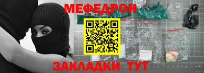 прущая мука Гагарин