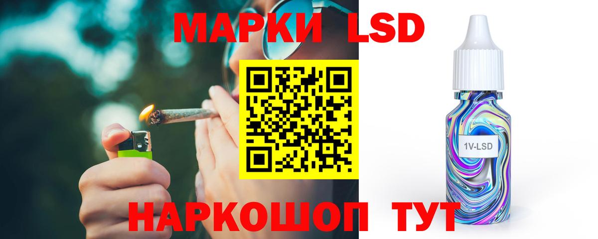 Лсд 25 экстази кислота  Вход с VPN  Прохладный  Лсд 25 экстази ecstasy 