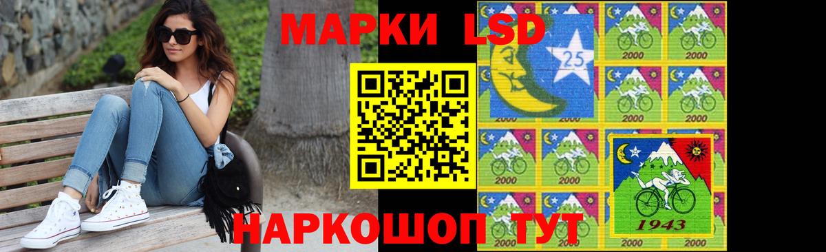 Лсд 25 экстази кислота Прохладный