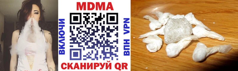 MDMA VHQ  где купить наркоту  Прохладный 