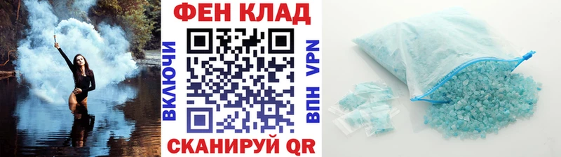 Первитин витя  Прохладный 