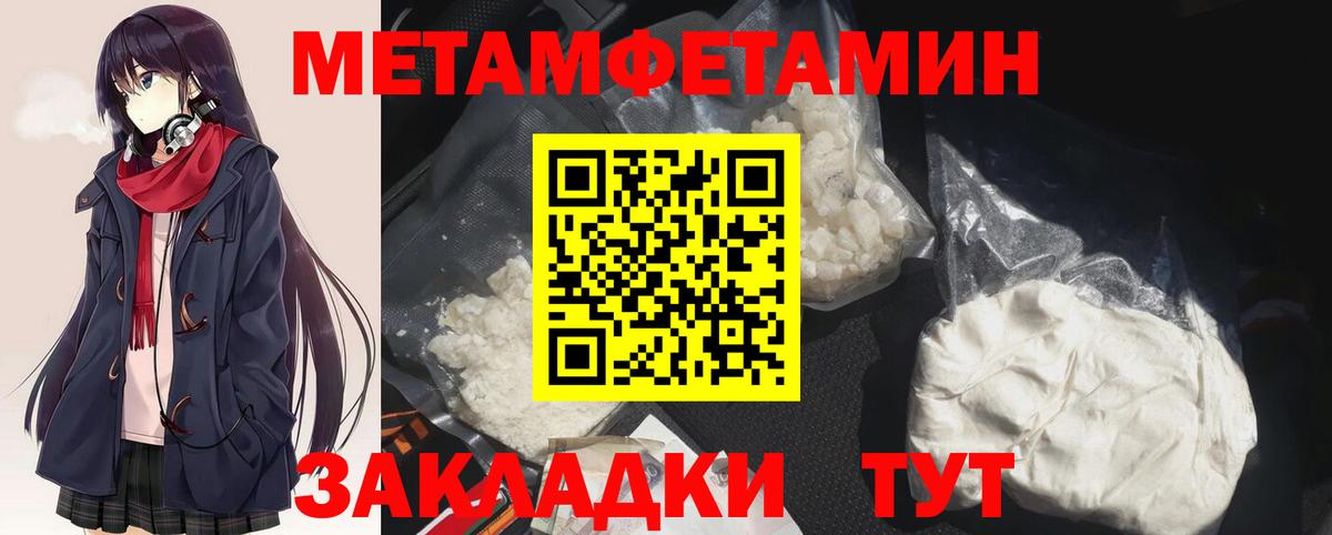Первитин Декстрометамфетамин 99.9% Прохладный