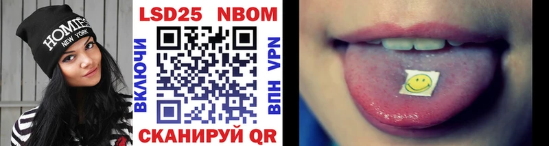 Марки NBOMe 1,8мг  нарко площадка телеграм  Прохладный 