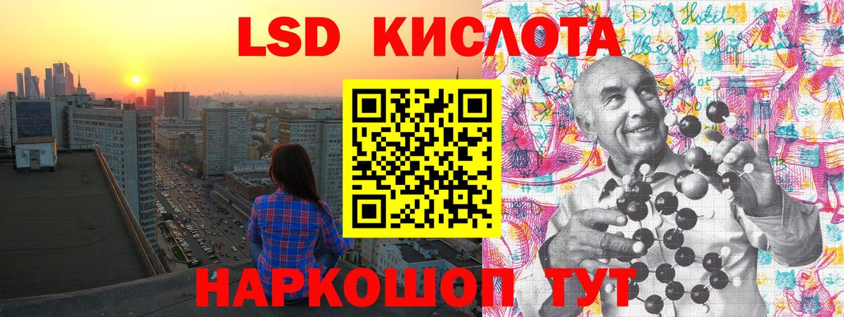 Марки 25I-NBOMe 1,5мг  Вход с VPN  Наркотические марки  купить   Прохладный 