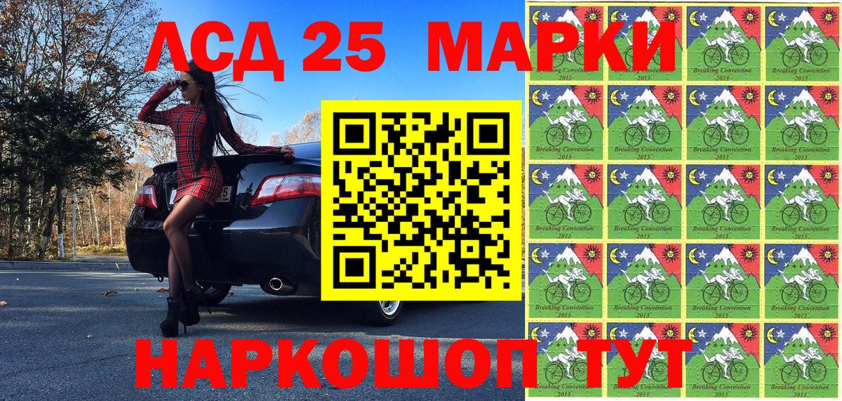 Мефедрон  СОЛЬ CK  Прохладный  КОКАИН  Магазины продажи наркотиков  Вейп ТГК  Марки  ГАШИШ  МАРИХУАНА  Метадон  Хэш  Вход с VPN  ЛЁД 