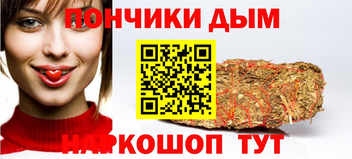 МАРИХУАНА OG Kush  Бошки Шишки планчик  Марихуана сатива  Прохладный  Вход с VPN 
