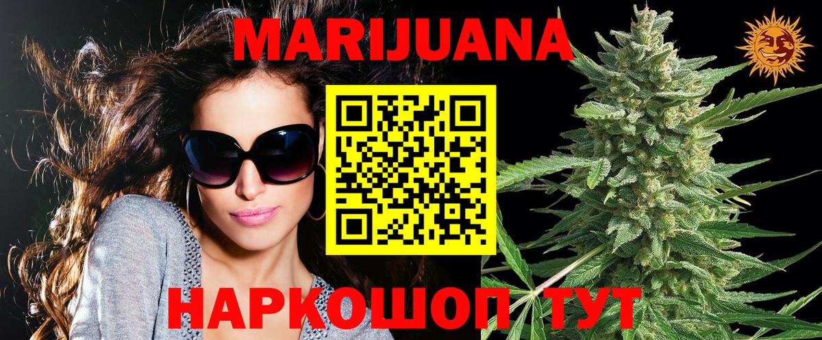 Прохладный  КОКАИН  Вход с VPN  ЭКСТАЗИ  ГАШ  Меф   Каннабис  LSD-25 